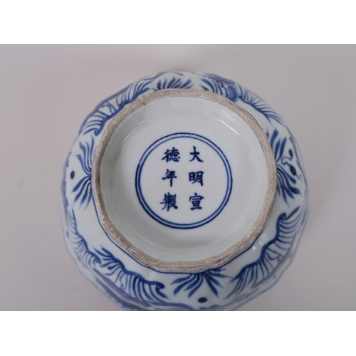 105 - A Chinese blue and white porcelain bowl of lobed form, decorated with carp in a lotus pond, 8