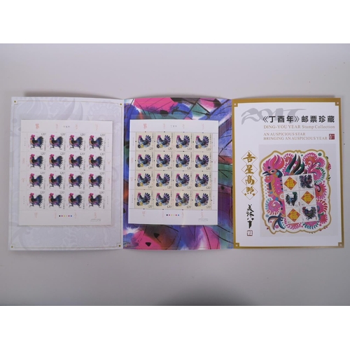 29 - A wallet of facsimile (replica) Chinese stamps commemorating the '2017 year of the rooster' 9