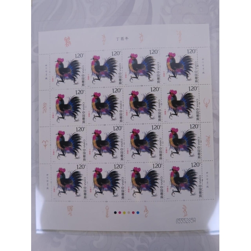 29 - A wallet of facsimile (replica) Chinese stamps commemorating the '2017 year of the rooster' 9