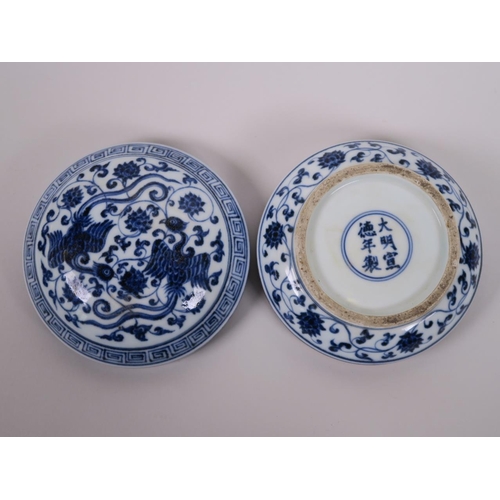 43 - A Chinese blue and white porcelain pot and cover with phoenix decoration to lid, six character mark ... 