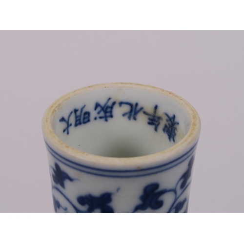 53 - A Chinese blue and white porcelain stem bowl with phoenix decoration, six character mark to base, 5½... 