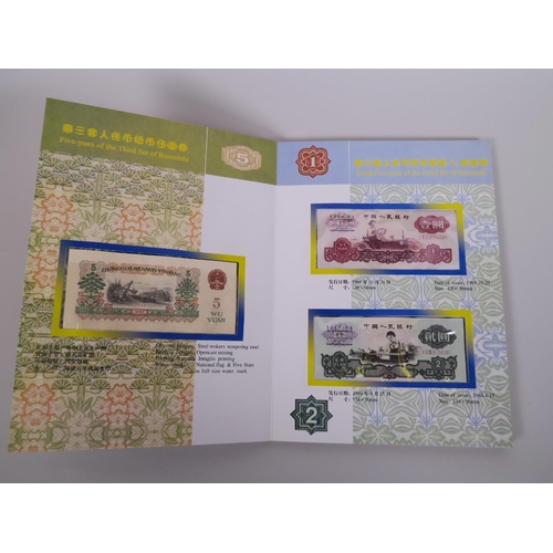 61 - A wallet of facsimile (replica) Chinese banknotes commemorating the 'Third set of Renminbi', 8