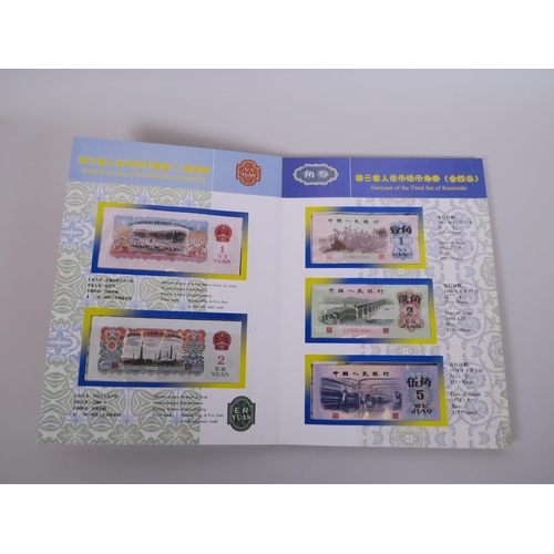 61 - A wallet of facsimile (replica) Chinese banknotes commemorating the 'Third set of Renminbi', 8