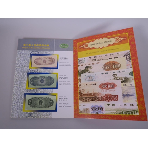 61 - A wallet of facsimile (replica) Chinese banknotes commemorating the 'Third set of Renminbi', 8