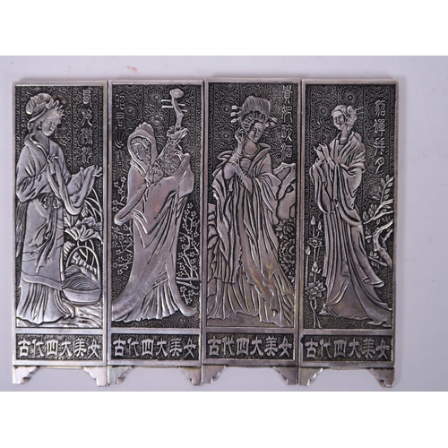 66 - A set of four Chinese white metal scroll weights in the form of screen panels, each 5¾