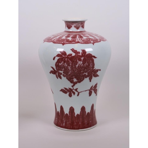 78 - A Chinese red and white porcelain baluster shaped vase decorated with peaches, pomegranate and Buddh... 