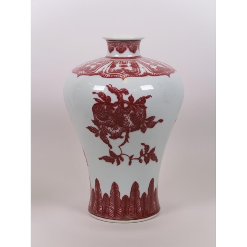 78 - A Chinese red and white porcelain baluster shaped vase decorated with peaches, pomegranate and Buddh... 