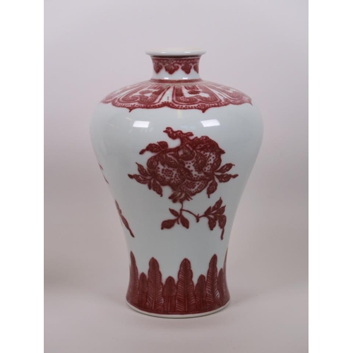 78 - A Chinese red and white porcelain baluster shaped vase decorated with peaches, pomegranate and Buddh... 