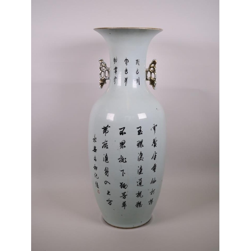 83 - A large late C19th/early C20th Chinese polychrome porcelain vase with gilt handles, decorated with w... 