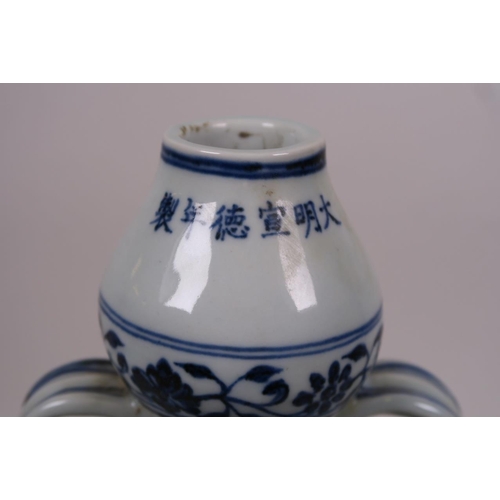 22 - A Chinese blue and white porcelain garlic head shaped flask, with two handles and yin and yang decor... 