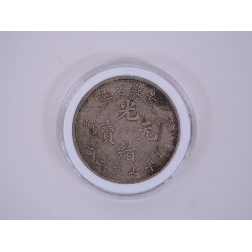 25 - A Chinese white metal facsimile An-Hwei province coin, in a collector's case, 1½