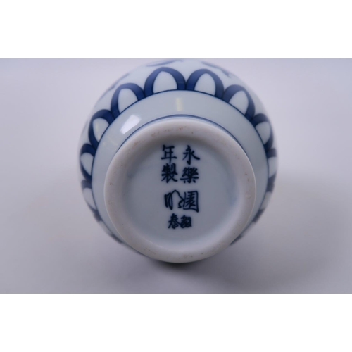 49 - A Chinese blue and white porcelain bottle vase with entwined floral decoration, 8 character mark to ... 