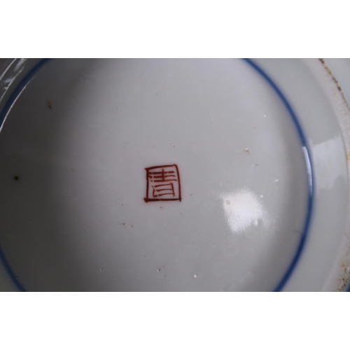 50 - An Oriental porcelain bowl decorated in the Imari palette, 9½