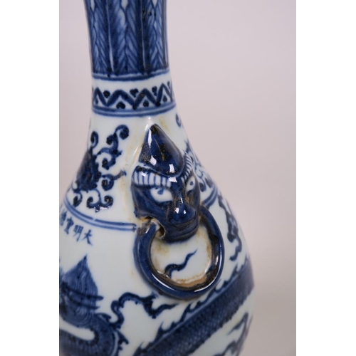 53 - A Chinese blue and white porcelain slender vase, with dragon mask handles and decorated with a drago... 