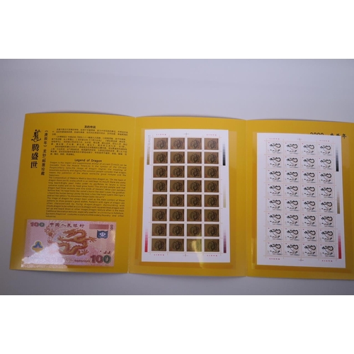 58 - A wallet of facsimile (replica) Chinese stamps, commemorating the Millenium, 8