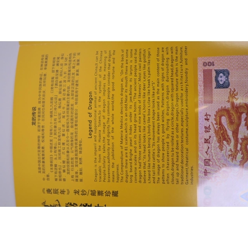 58 - A wallet of facsimile (replica) Chinese stamps, commemorating the Millenium, 8