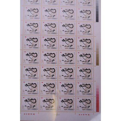 58 - A wallet of facsimile (replica) Chinese stamps, commemorating the Millenium, 8