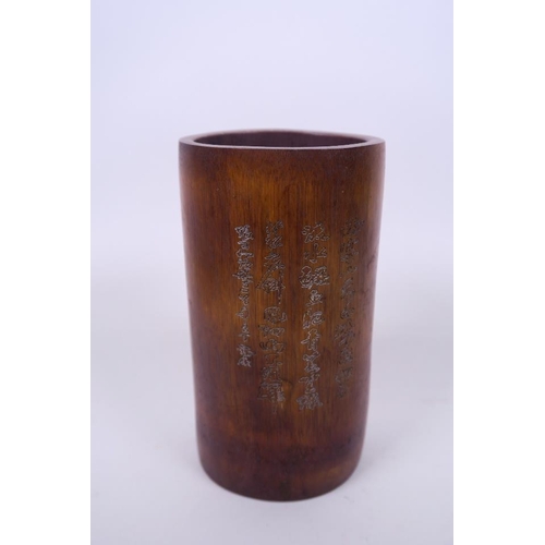 7 - A Chinese bamboo brush pot with engraved floral decoration, character inscription verso, 6