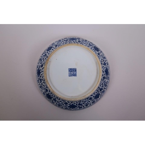 25 - A Chinese blue and white porcelain charger with scrolling floral decoration, 12