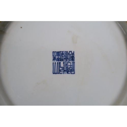 25 - A Chinese blue and white porcelain charger with scrolling floral decoration, 12