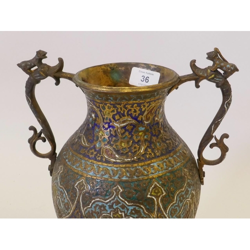 36 - A Kashmiri gilt brass and enamel vase, with dragon handles, probably late C19th, 13