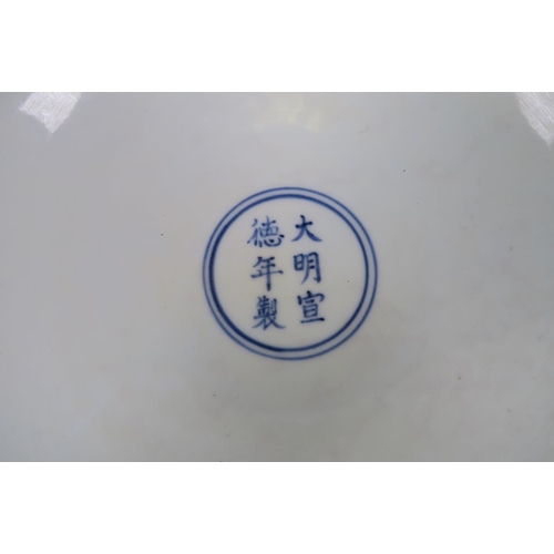 48 - A large Chinese blue and white porcelain bowl decorated with two dragons, 6 character mark to centre... 