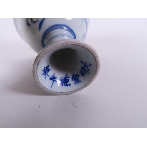 57 - A Chinese blue and white stem cup decorated with a dragon chasing the flaming pearl, 6 character mar... 