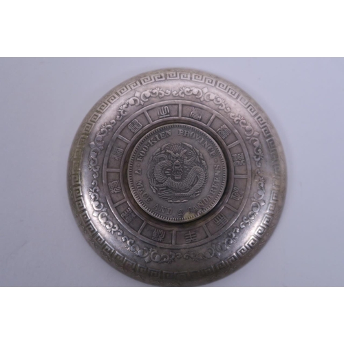 2 - A Chinese white metal coin dish, with raised decoration depicting animals of the zodiac, 3½