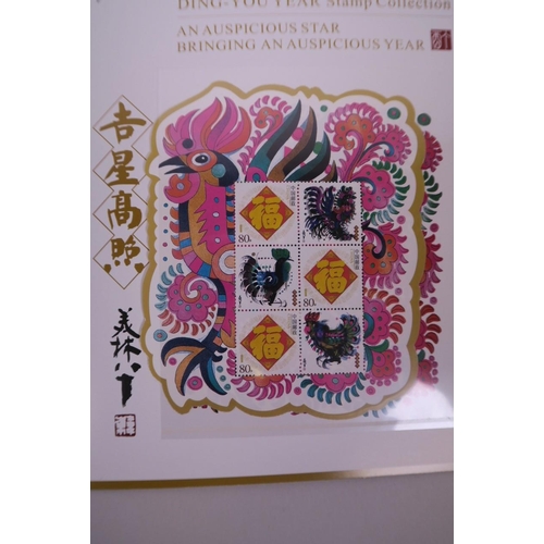 4 - A wallet of facsimile (replica) Chinese stamps, commemorating the '2017 Year of the Rooster', 9