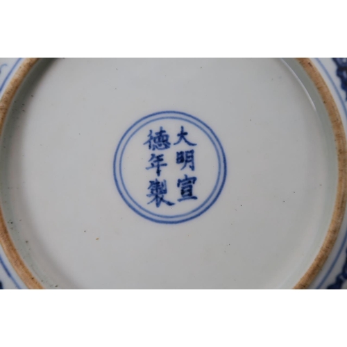 45 - A Chinese blue and white porcelain dish with scrolling lotus flower decoration, 6 character mark to ... 