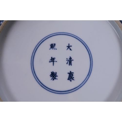 58 - A Chinese blue and white porcelain charger decorated with a dragon chasing the flaming pearl, 6 char... 