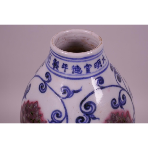 18 - A Chinese blue and white double gourd vase with red fruit and lotus flower decoration, 6 character m... 