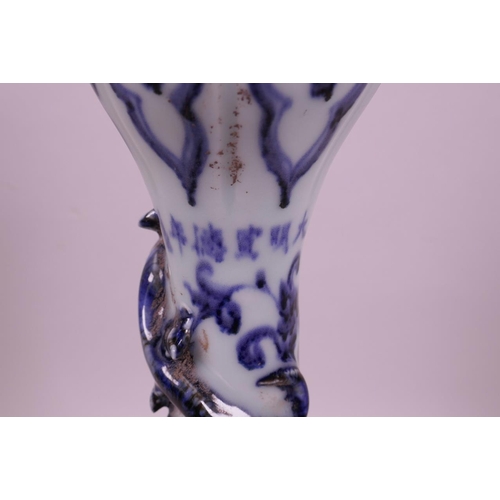 23 - A Chinese blue and white porcelain garlic head shaped vase decorated with applied dragon to neck and... 