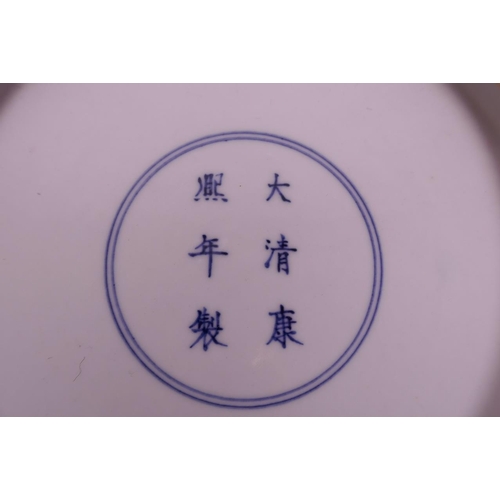 55 - A Chinese blue and white porcelain charger decorated with dragons chasing the flaming pearl, 6 chara... 