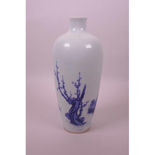 59 - A Chinese blue and white porcelain vase decorated with two sages seated on rocks, 6 character mark t... 