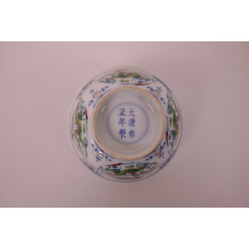 33 - A Chinese doucai porcelain rice bowl decorated with a dragon chasing the flaming pearl, 6 character ... 