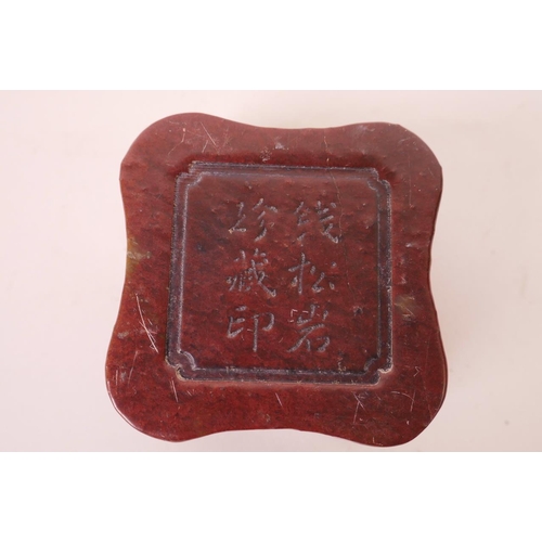 49 - A Chinese soapstone box and cover with carved vine decoration to lid, opening to reveal an amber soa... 