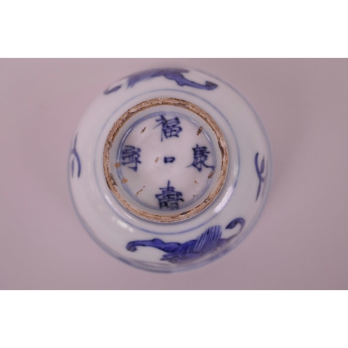 8 - A Chinese blue and white porcelain rice bowl decorated with dragons, 4 character mark to base, 4½