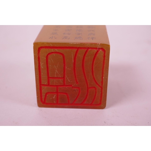 11 - A Chinese amber soapstone seal, decorated with character inscriptions to side, 1½