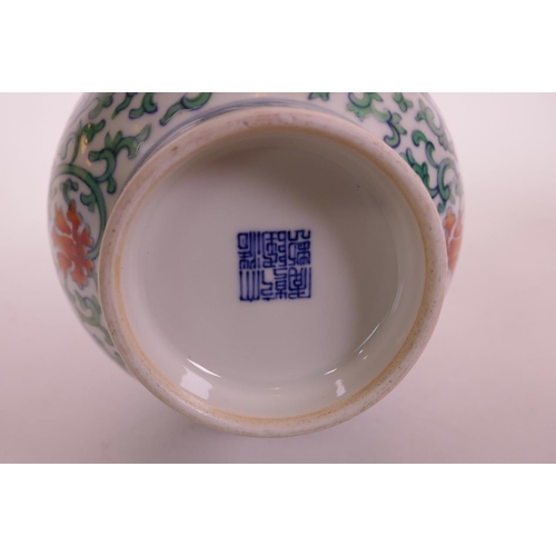 15 - A Chinese doucai porcelain bottle vase, with scrolling foliate decoration, seal mark to base, 8½