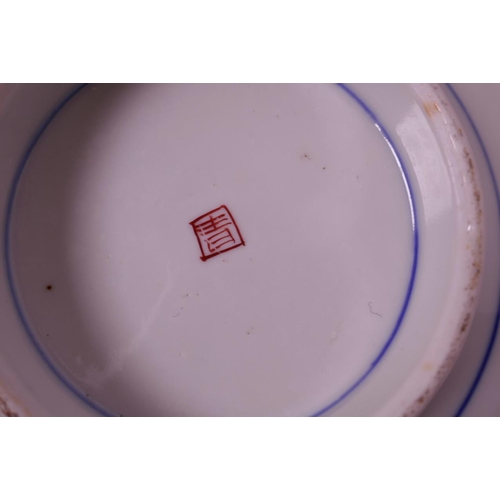 33 - A Chinese Imari porcelain bowl with floral decoration, mark to base, 9½