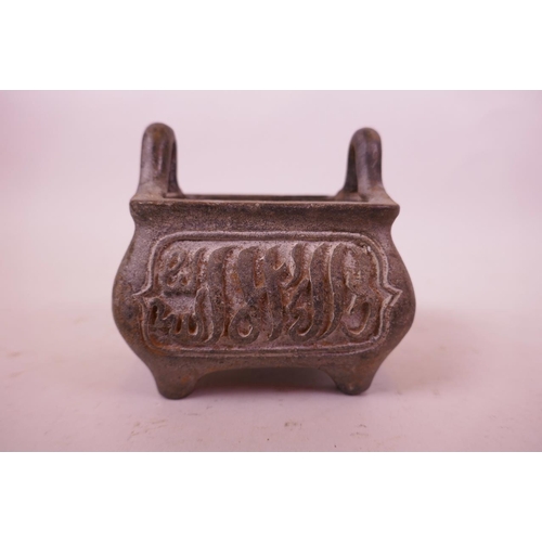 34 - An Eastern bronze censer with two handles and Islamic calligraphic script to side, impressed mark to... 