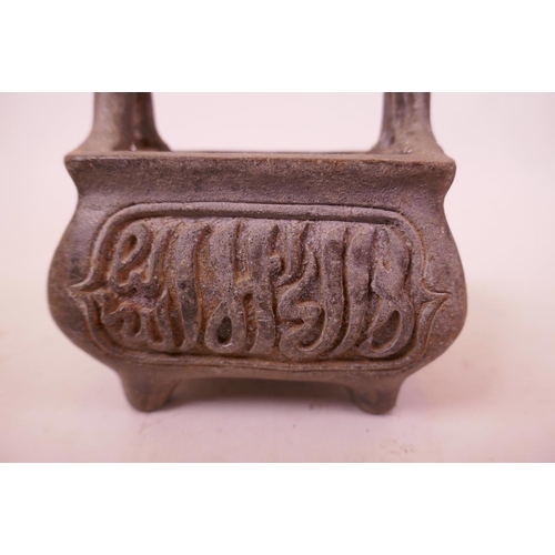 34 - An Eastern bronze censer with two handles and Islamic calligraphic script to side, impressed mark to... 