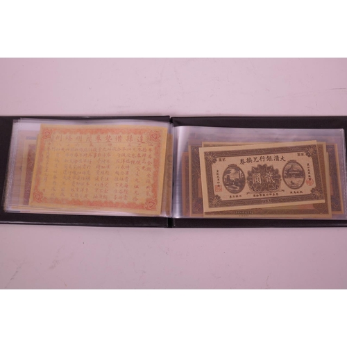 47 - An album of facsimile (replica) banknotes of assorted denominations, 8½