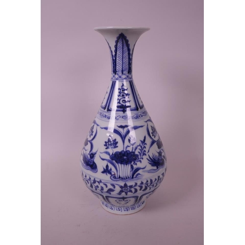 55 - A Chinese Ming style blue and white pottery pear shaped vase, decorated with waterfowl in a lotus po... 