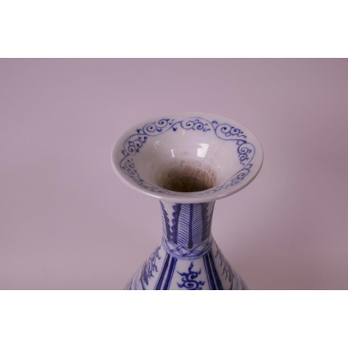 55 - A Chinese Ming style blue and white pottery pear shaped vase, decorated with waterfowl in a lotus po... 