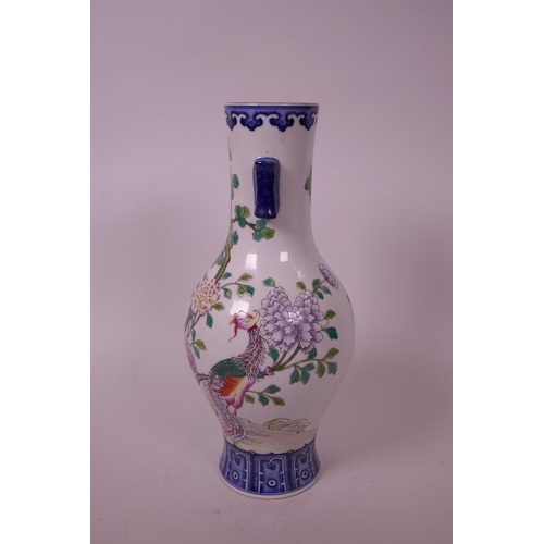 60 - A Chinese polychrome enamelled porcelain vase, with two lug handles, decorated with a phoenix amongs... 