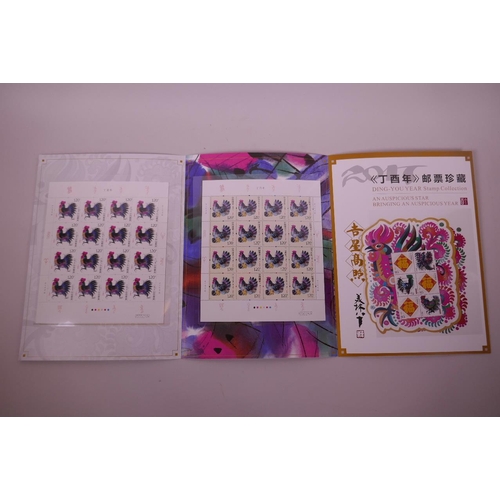 39 - A wallet of facsimile (replica) Chinese stamps commemorating the '2017 Year of the Rooster', 9