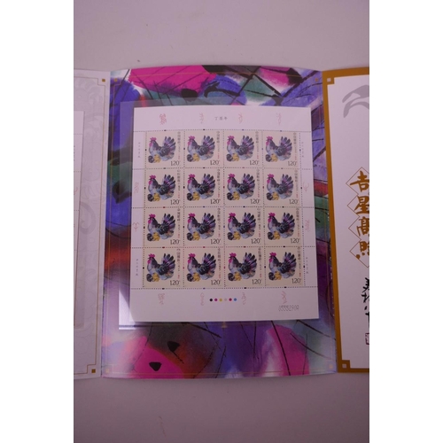 39 - A wallet of facsimile (replica) Chinese stamps commemorating the '2017 Year of the Rooster', 9