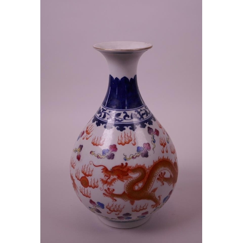 50 - A Chinese blue and white pear shaped vase decorated with two iron red and gilt dragons chasing the f... 